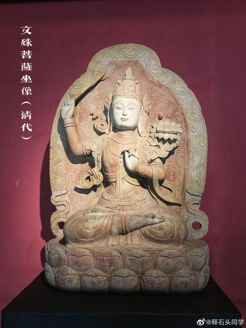 中國歷代佛教造像欣賞