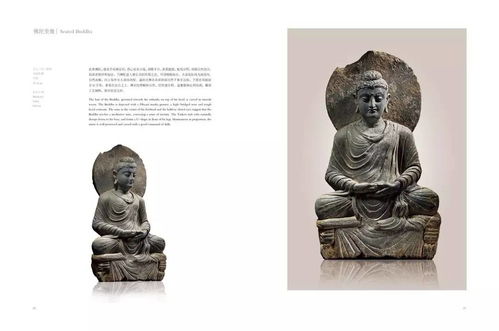 犍陀羅之光 國內首部佛教早期造像藝術大型畫冊的問世