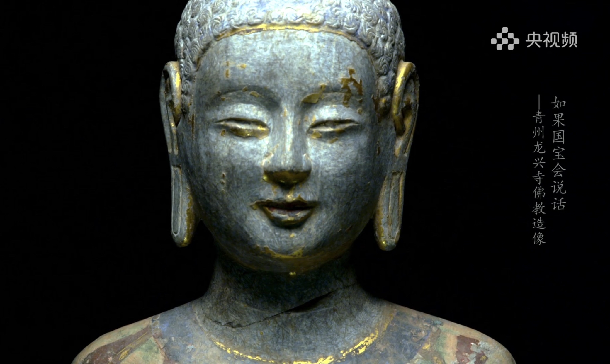 青州龍興寺佛像 石中的呼吸，泥塑的生命